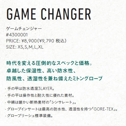 【即出荷】eb's【23/24・GAME CHANGER MITT：BLACK】エビス　ゲームチェンジャー　ミット　ミトングローブ　耐水　防水　保温　スキー　スノボ　スノーボード　ウィンターグローブ　GORE-TEX　GORE TEX　ゴアテックスを使用し、優れた耐水性、透湿性をもったモデル!! 2