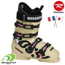 ROSSIGNOL　ロシニョール　スキーブーツ　スーパービラージュ　スーパーヴィラージュ　日本とフランスの共同開発　ショートカフ　SKI BOOTS 上級　エキスパート対応モデル　メンズ　レディス　ユニセックスモデル