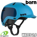 【RSL】Bern【WATTS 2.0：MATTE OCEAN BLUE】大人用ヘルメット　バーン　日本正規取扱店　ワッツ　バイザー付きヘルメット　スキー　スノーボード　自転車　クロスバイク　ロードバイク　サイズ調整機能付き