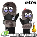 【即出荷】eb 039 s【23/24 HARUSAKI MITT KEMONO CHAN：MOCA NAPPING】エビス ハルサキミット ケモノチャン 耐水 防水 保温 スキー スノボ スノーボード ミット ミトン グローブ まるで春先の様な暖かさ。コスパに優れるエビスの売れ数No.1グローブ