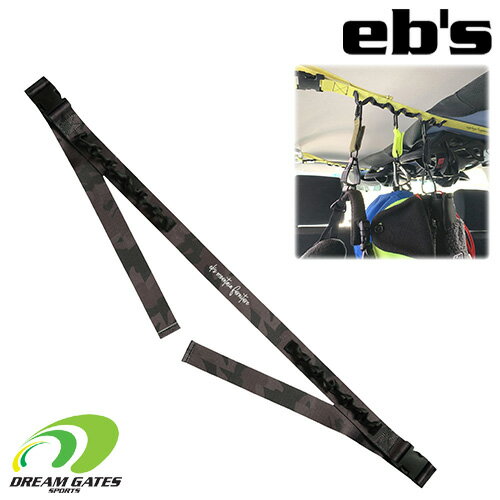 eb's【HANGING TAPE（1セット2本入り）：BRUSH】エビス　ハンギングテープ　車載用　釣り竿　ロッド　スキー　スノーボード　天井収納