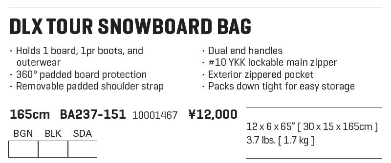 【納期B】DAKINE【20/21・DLX TOUR SNOWBOARD BAG 165cm：SDA】　ダカイン　デラックス　スノーボードバッグ　スノーボードケース　背負いベルト付属　ショルダーベルト付属　汚れに強い素材を使用した全面パッドモデル