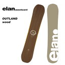 ELAN エラン スノーボード 板 OUTLAND wood 23-24 モデル