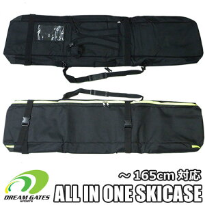 【納期B】当店限定【オールインワンスキーケース：ブラックxイエロー：165cm】ORIGINAL ALL IN ONE SKI CASE 165cm　当店が当店がオリジナルで制作したコストパフォーマンスに優れるパッド付スキーバッグ　背負いベルト　リュックサック　バックパックスタイルもOK