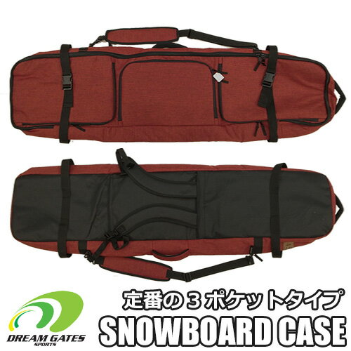 【納期B】【DG1704：HEATHER RED】3ポケット　オリジナルパッド付スノーボードケース　背負い可能タイプ　スノボケース　スノーボードバッグ　ポケットが三つのスタンダードタイプ　リュック　バックパックスタイルも可能　ショルダーベルト付