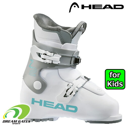 【納期B】HEAD【22/23 Z2：White/grey】 609567 ヘッド スキーブーツ ジュニア キッズ 子供用 ゼットツー ツーバックル ビギナー 初心者 初級者 スキー靴