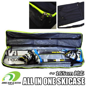 【納期B】【165cm：ウィール無し】オールインワンスキーケース　オリジナル【ALL IN ONE SKICASE】背負い、リュック使用可能　ワンサイズのみ　スキーバッグ　オールインワン　バックパックスタイルでもOK!!　宅急便伝票用のクリアポケットが付いた新仕様!!