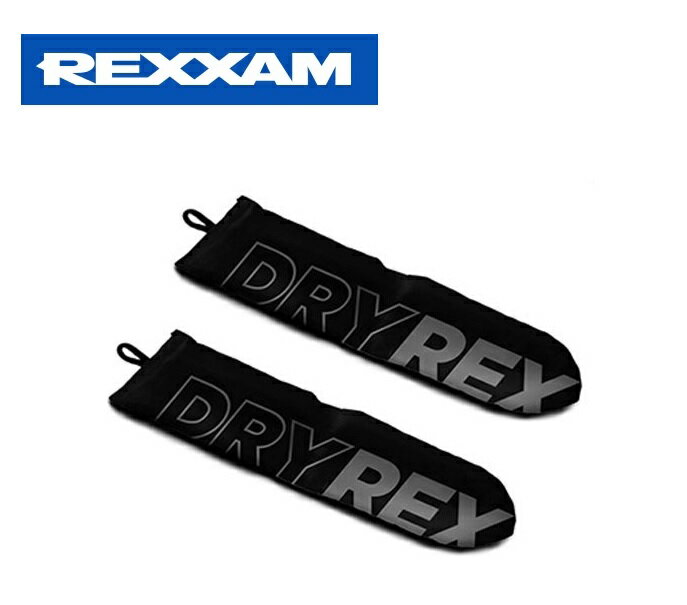 REXXAMブーツ用乾燥剤　繰り返し使用が可能　　ドライレックス　　レグザム　　スキー　日本のスキーブーツブランド「REXXAM」