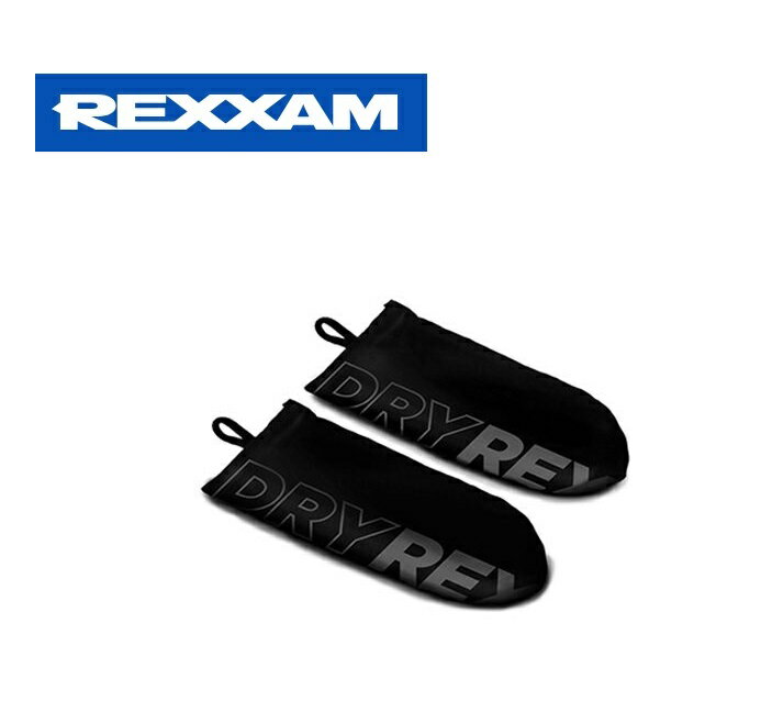 REXXAMブーツ用乾燥剤　繰り返し使用が可能　　ドライレックス　　レグザム　　スキー　日本のスキーブーツブランド「REXXAM」