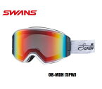 SWANS【23/24・OUTBACK -MDH：SPW】可視透過率36％　ゴーグル内部の空気を換気できる「A-BLOW」システムを搭載したハイエンドモデル　アウトバック　ゴーグル　スワンズ　スキー　スノボ　スノーボード ミラーダブルレンズ　くもり止めレンズ