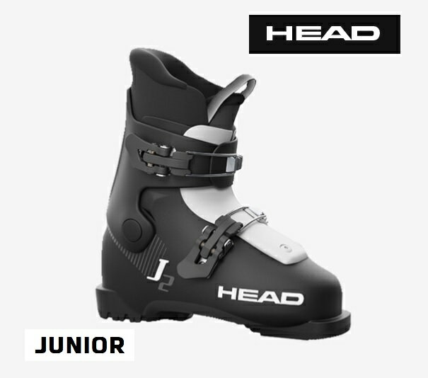 【納期B】HEAD【23/24 J2：Black/White】 603556 ヘッド スキーブーツ ジュニア キッズ 子供用 ツーバックル ビギナー 初心者 初級者 スキー靴