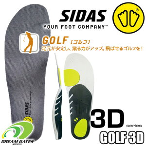 【RSL】インソール SIDAS シダス【GOLF 3D】 ゴルフ 3Dゴルフシューズ専用設計の成形済インソール 中敷