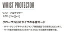 eb's【23/24・WRIST PROTECTOR】エビス　リストプロテクター　プロテクション　手首用　メンズ　レディース　ユニセックス　スキー　スノボ　スノーボード　スケート　グローブの外側に付けるタイプのアイテムです!! 2