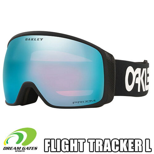 【純正ゴーグルケース付き】OAKLEY【22/23・FLIGHT TRACKER L｜FACTORY PILOT BLACK：PRIZM SAPPHIRE IRIDIUM】[71040800]　オークリー　フライトトラッカー　エル　スキー　スノーボード　ゴーグル　安心の日本正規品　メーカー二年保証　OO7104-08