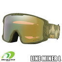 【純正ゴーグルケース付き】OAKLEY【23/24 LINE MINER L｜SAGE KOTSENBURG SIGNATURE：PRIZM SAGE GOLD IRIDIUM】 7070E201 オークリー ラインマイナー スキー スノーボード ゴーグル 安心の日本正規品 メーカー二年保証 OO7070-E2