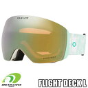 【純正ゴーグルケース付き】OAKLEY【22/23・FLIGHT DECK L｜JASMINE CRYSTAL：PRIZM SAGE GOLD IRIDIUM】[7050C400]　オークリー　フラ..