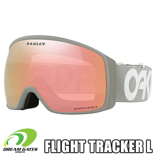 【純正ゴーグルケース付き】OAKLEY【22/23・FLIGHT TRACKER L｜MATTE GREY：PRIZM ROSE GOLD IRIDIUM】[71046400]　オークリー　スキー　スノーボード　ゴーグル　安心の日本正規品　メーカー二年保証　OO7104-64