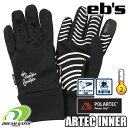 eb's 【ARTEC INNER:BK/WHITE】エビス アーテックインナー シリコングリップでしっかりグリップ 信頼のポーラテックを採用したインナーグロー...