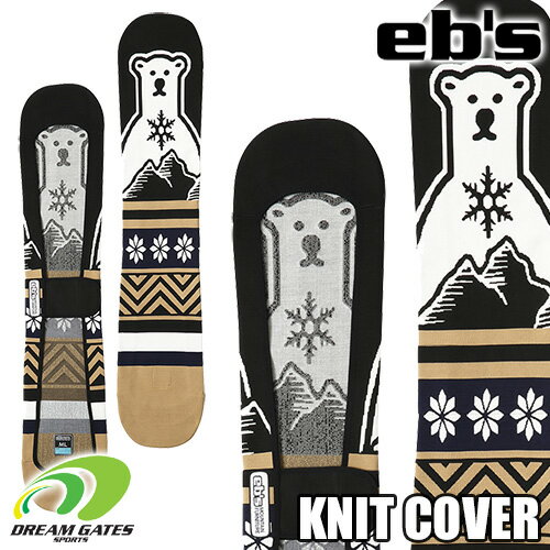 eb's【KNIT COVER：BEAR-BK/BEIGE】エビス　スノーボード用　ニットカバー ソールガード　ソールカバー　スノボ　スノーボード　滑走面保護　運搬用ケース　ニットケース