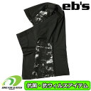 eb's【22/23・RANGER MASK ANTI VIRUS：GRUNGE】優れた抗菌・抗ウイルス機能繊維加工技術「CLEANSE」クレンゼを使用。フェイスマスク　..