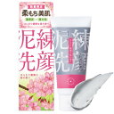 ★SALE★【2個で5%OFF・3個で20%OFF&送料無料】どろあわ 泥練洗顔 120g はんなり優雅な桜の香り 洗顔料 洗顔フォーム 洗顔 泡 泥 ドロ 「...