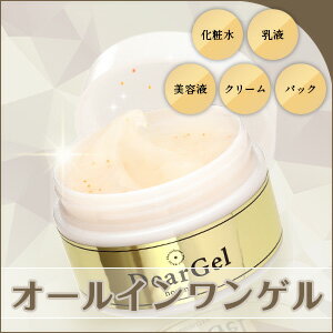 【送料無料】オールインワンゲル 80g たった30秒でふっくらハリツヤ甦る♪洗顔後はこれさえあればOK★「守る・潤す・整える」贅沢時短ケア!ディアゲル 【送料無料】オールインワンゲル 80g たった30秒でふっくらハリツヤ甦る♪洗顔後はこれさえあればOK★「守る・潤す・整える」贅沢時短ケア!ディアゲル