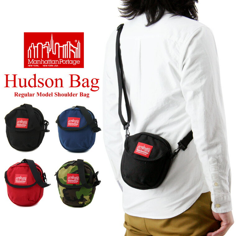 Manhattan Portage マンハッタンポーテージ ハドソン バッグ / ショルダーバッグ ミニ ショルダー 斜めがけバッグ メンズ レディース Hudson Bag MP1402