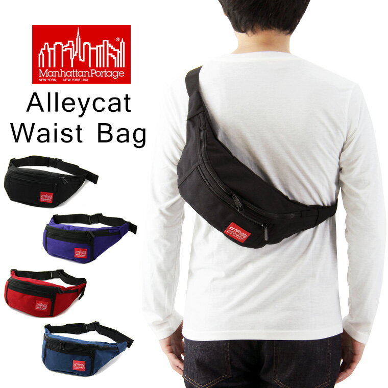 ManhattanPortage(ޥϥåݡơ)ALLEYCATWAISTBAG/쥤åȥȥХå(󥺥˥å˽ѥܥǥХåҥåץХå󥫥Х)