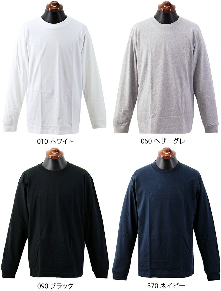 Hanes ヘインズ　ビーフィー ロングスリーブ Tシャツ BEEFY-T / メンズ 長袖 ヘビーウェイト パックT ロンTee 無地 H5186