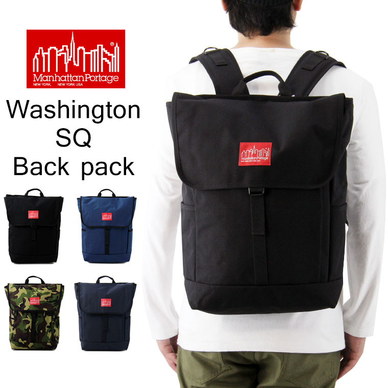 ManhattanPortageޥϥåݡơWASHINGTONSQBACKPACK亮ȥSQХåѥå(󥺥˥å˽ѥååǥѥåǥХå)