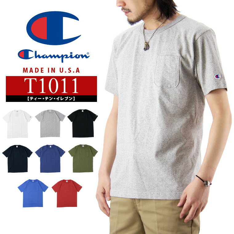 Champion チャンピオン ポケット Tシャツ T1011 US / メンズ 半袖 MADE IN USA アメリカ製 無地 ポケTee トップス C5-B303