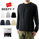 【20 OFFセール】 Hanes ヘインズ BEEFY-T ビーフィー ロングスリーブ Tシャツ / メンズ 長袖 ヘビーウェイト パックT ロンTee 無地 インナー 下着 H5186