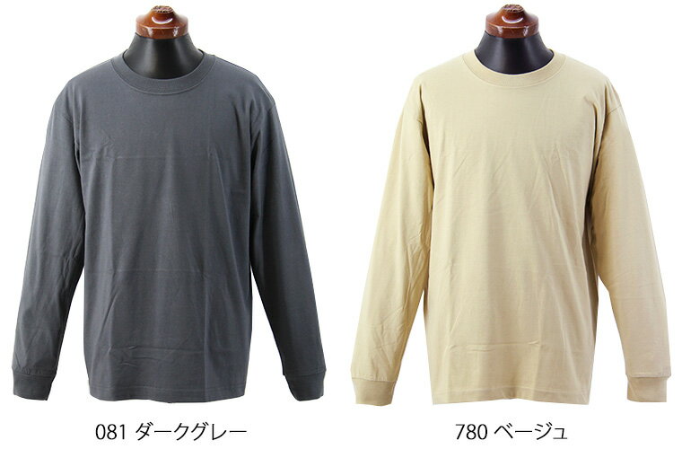 Hanes ヘインズ　ビーフィー ロングスリーブ Tシャツ BEEFY-T / メンズ 長袖 ヘビーウェイト パックT ロンTee 無地 H5186