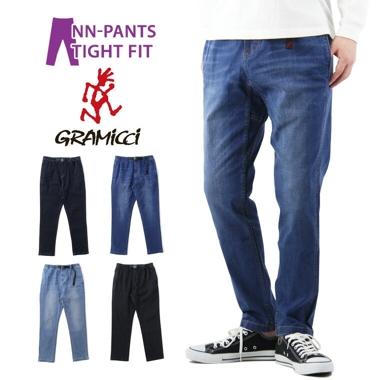 GRAMICCI グラミチ DENIM NN-PANTS THGHT FIT デニム ニューナローパンツ タイトフィット / メンズ パンツ New Narrow Pants NNパンツ クライミングパンツ イージーパンツ アウトドア キャンプ 定番アイテム 8818-DEJ GMP-19S010