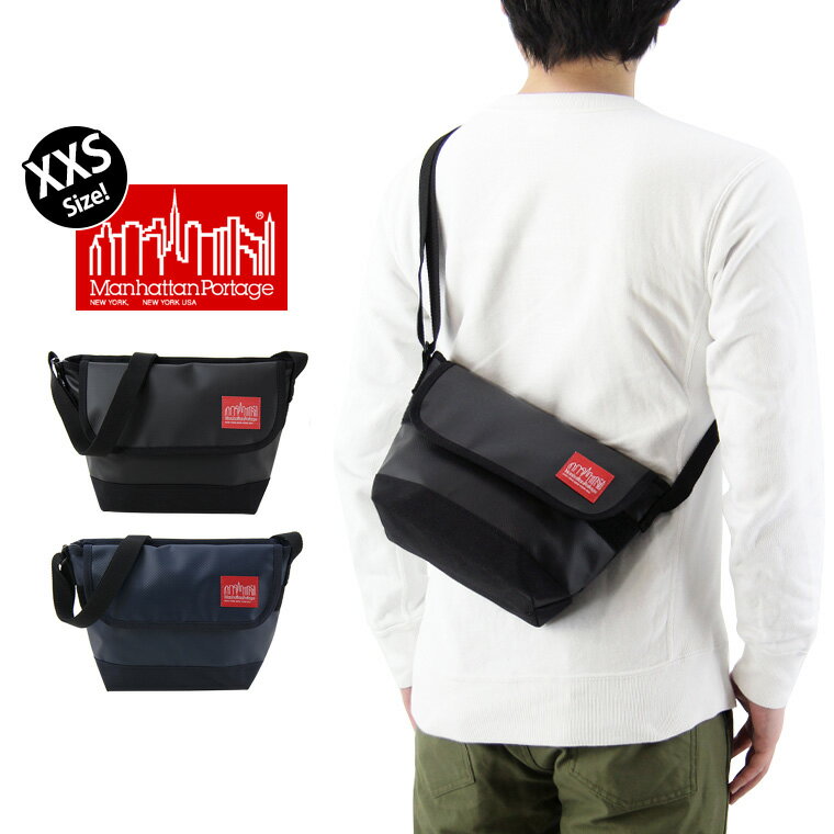 Manhattan Portage マンハッタンポーテージ Matte Vinyl Casual Messnger Bag マット ビニール カジュアル メッセンジャーバッグ (XXSサイズ) / メンズ レディース ショルダーバッグ PVC 無地 MP1603MVL