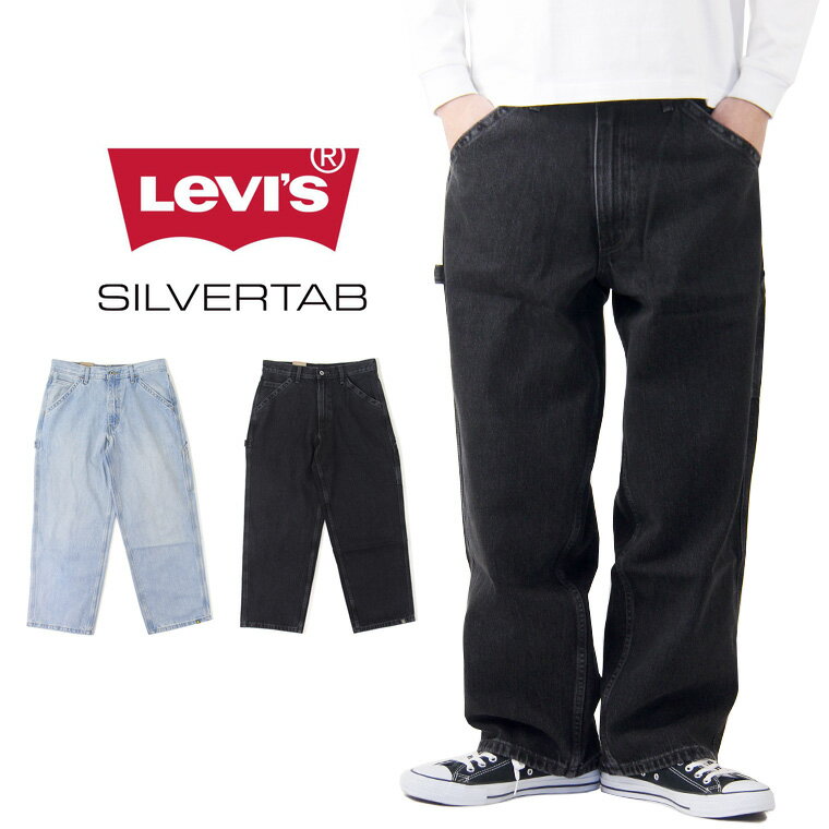 10%OFF Levi's ꡼Х С Х ڥ󥿡 ѥ /  ǥ˥ѥ Gѥ ǥ˥ ȥ꡼ Хѥ 磻ɥѥ ڥ󥿡ѥ å륨å L30 󥰥30 SILVERTAB BAGGY CARENTER A7489