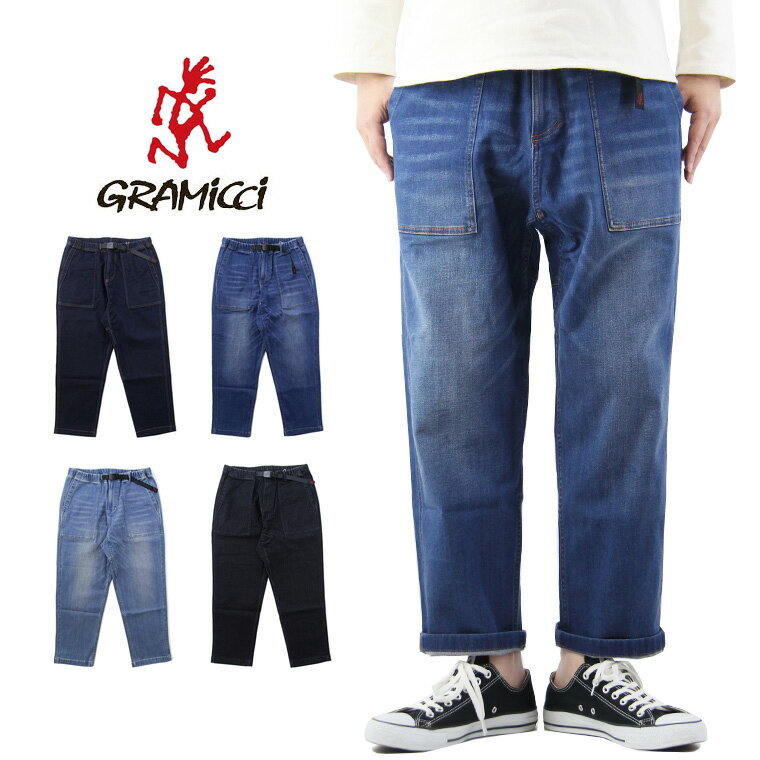 GRAMICCI グラミチ DNIM LOOSE TAPERED PANTS デニム ルーズ テーパード パンツ / メンズ アンクルパンツ クライミングパンツ イージーパンツ 9分丈 無地 アウトドア キャンプ 定番アイテム 2002-DEJ