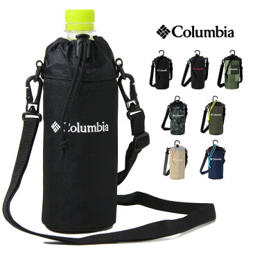 Columbia コロンビア PRICE STREAM BOTTOLE HOLDER プライス ストリーム ボトルホルダー / メンズ レディース アウトドア 無地 カモ PU2203