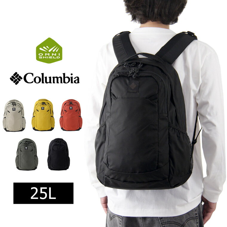 Columbia コロンビア パナシーア 25L バックパック / メンズ レディース リュックサック リュック アウトドア 撥水 オムニシールド PANACEA 25L BACKPACK PU8665