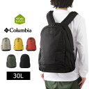 Columbia コロンビア パナシーア 30L バックパック / メンズ レディース リュックサック リュック 撥水 オムニシールド PANACEA 30L BACKPACK PU8709