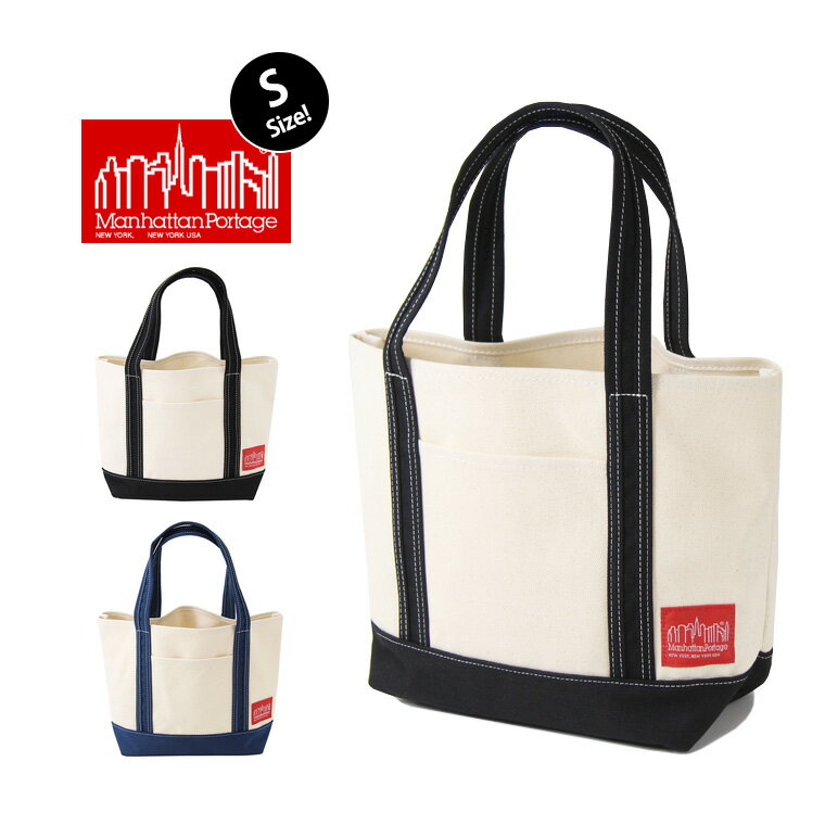 Manhattan Portage マンハッタンポーテージ ダック ファブリック トート バッグ Sサイズ / トートバッグ メンズ レディース ギフト Duck Fabric Tote bag MP1305-DUCK