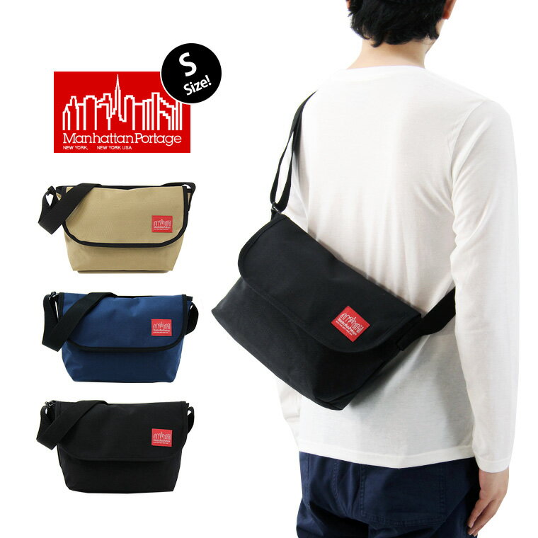 マンハッタンポーテージ プレゼント メンズ Manhattan Portage マンハッタンポーテージ カジュアル メッセンジャー バッグ スリム Sサイズ / メンズ レディース メッセンジャーバッグ ショルダーバッグ ギフト Casual Messenger Slim MP1605JRS