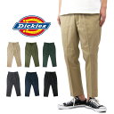 【10%OFFセール】 Dickies ディッキーズ