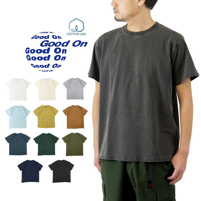 Good On グッドオン 半袖 クルーネック Tシャツ / メンズ Tee ピグメントダイ 無地 アメカジ 日本製 S/S CREW T-SHIRTS GOST-701