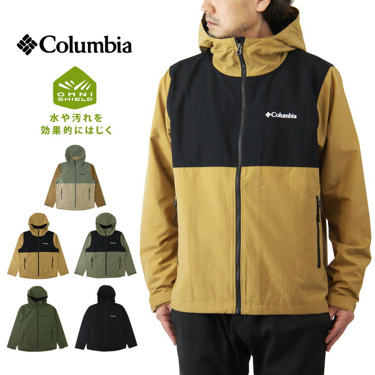 【10%OFFセール】 Columbia コロンビア ヴィザヴォナ パス ジャケット / メンズ アウター マウンテンパーカー ナイロンジャケット アウトドア キャンプ 撥水 オムニシールド VIZZAVONA PASS JACKET pm3864