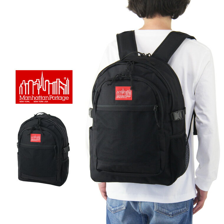 Manhattan Portage マンハッタンポーテージ プレッピー バックパック / メンズ レディース リュックサック リュック バッグ Preppy Backpack MP2253