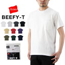 【20 OFFセール】 Hanes ヘインズ BEEFY-T ビーフィー 半袖 ポケット Tシャツ / メンズ ポケT ヘビーウェイト パックTee 無地 インナー 下着 ギフト H5190