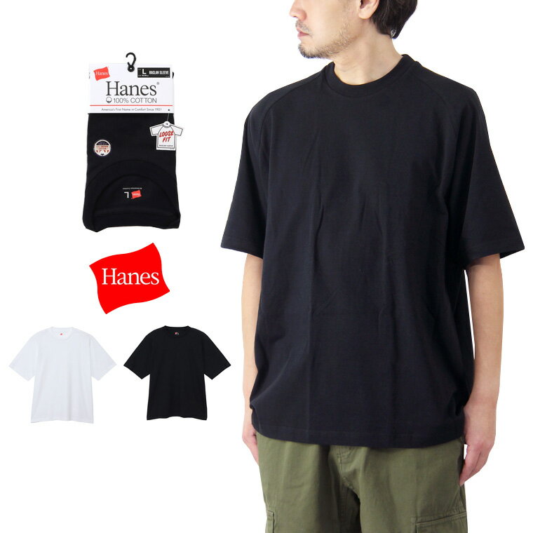【10%OFFセール】 Hanes ヘインズ ラグランスリーブ Tシャツ / メンズ ルーズフィット TEE 無地 HM1-Z201