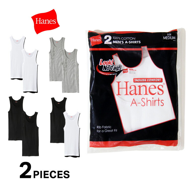 【10 OFFセール】Hanes ヘインズ 【2枚組】 タンクトップ / メンズ A-shirt Aシャツ テレコ 無地 パック 2枚セット HM2-K701