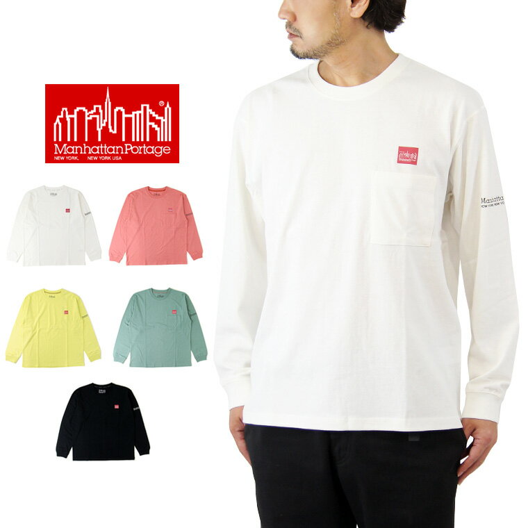 マンハッタンポーテージ プレゼント メンズ 【20%OFFセール】 Manhattan Portage マンハッタンポーテージ ロングスリーブ プリント Tシャツ / メンズ 長袖 ポケット付き ロンTEE アパレル Long Sleeve Print T-Shirt MP-M369